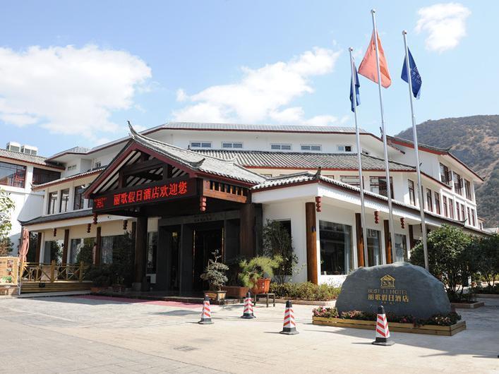 Best Li Hotell Lijiang  Exteriör bild